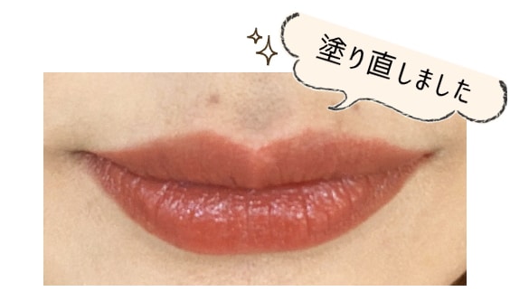 セザンヌ食後メイク直し